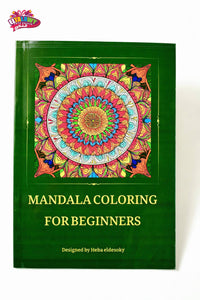 Mandela Coloring Book