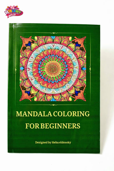 Mandela Coloring Book