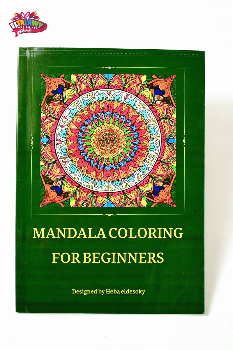 Mandela Coloring Book