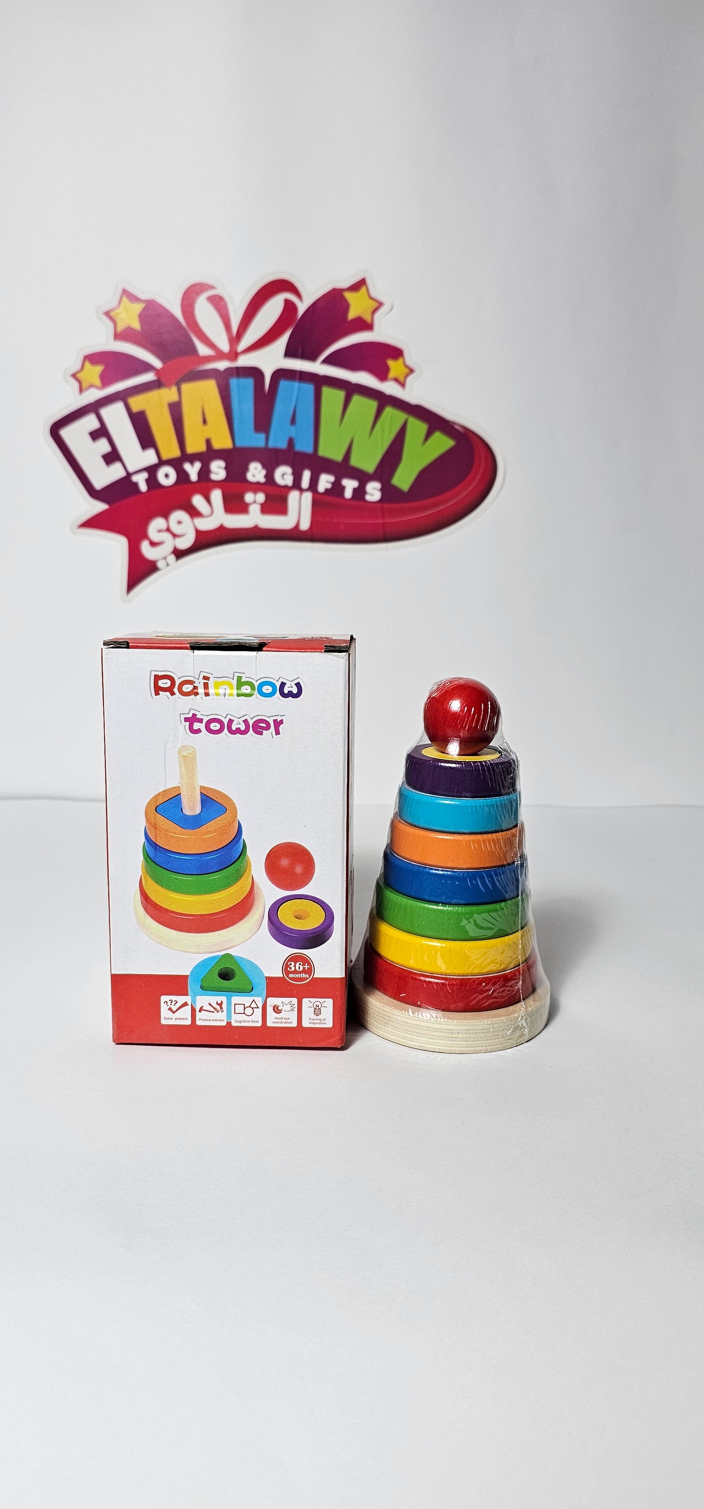 Rainbow tower
